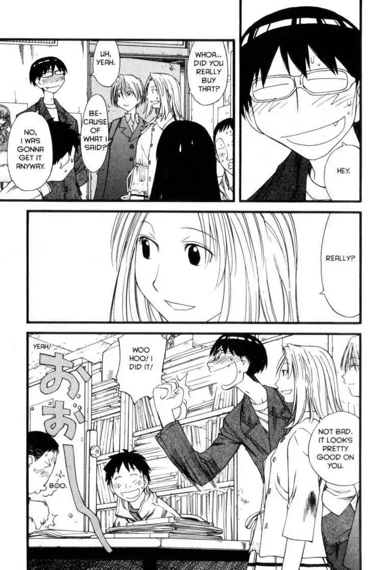 Genshiken - The Society for the Study of Modern Visual Culture Chapter 26 20